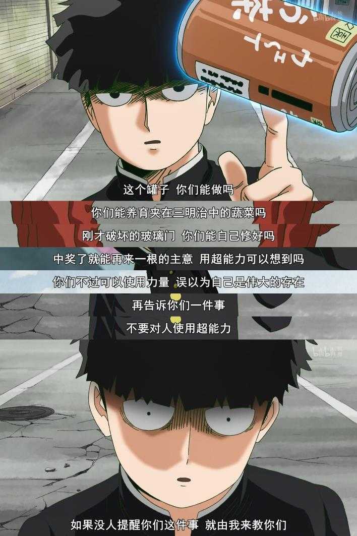 如何评价漫画家one老师 知乎 如何评价漫画家one老师 知乎