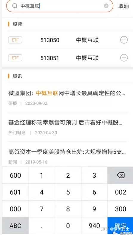 如何购买etf基金 知乎