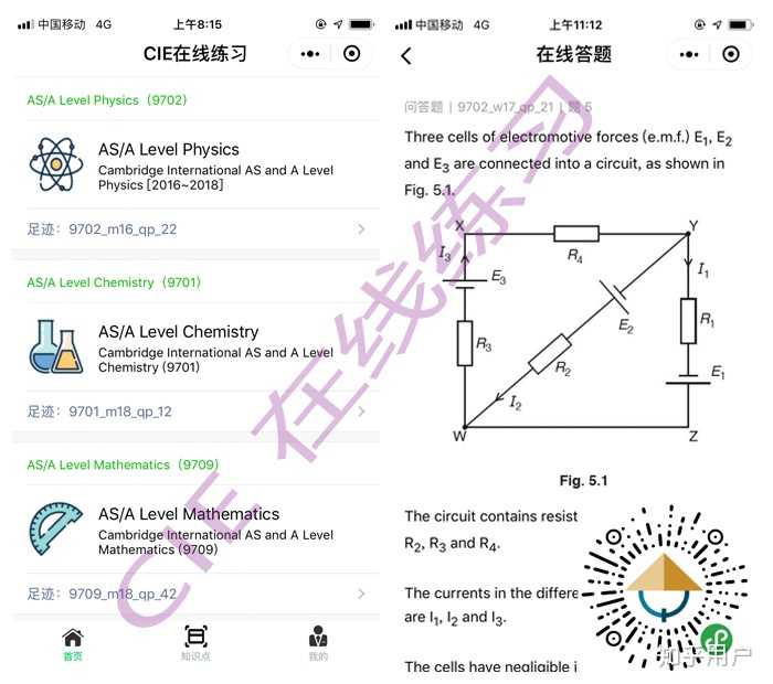 高一新生 想自学alevel 该怎么做 知乎 高一新生 想自学alevel 该怎么做 知乎