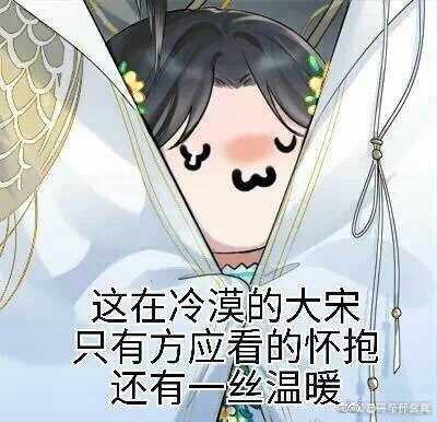 如何评价游戏《遇见逆水寒》?