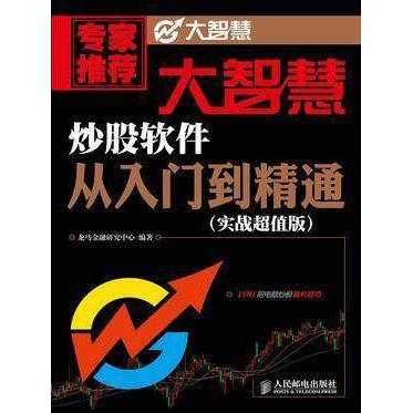 股票推荐官网_今日牛股+明日潜力股全解析_短线+长线策略每日更新港股异动丨创新药概念股继续活跃乐普生物拉升涨15%