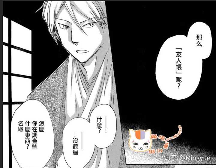 夏目贵志的外公是谁 知乎