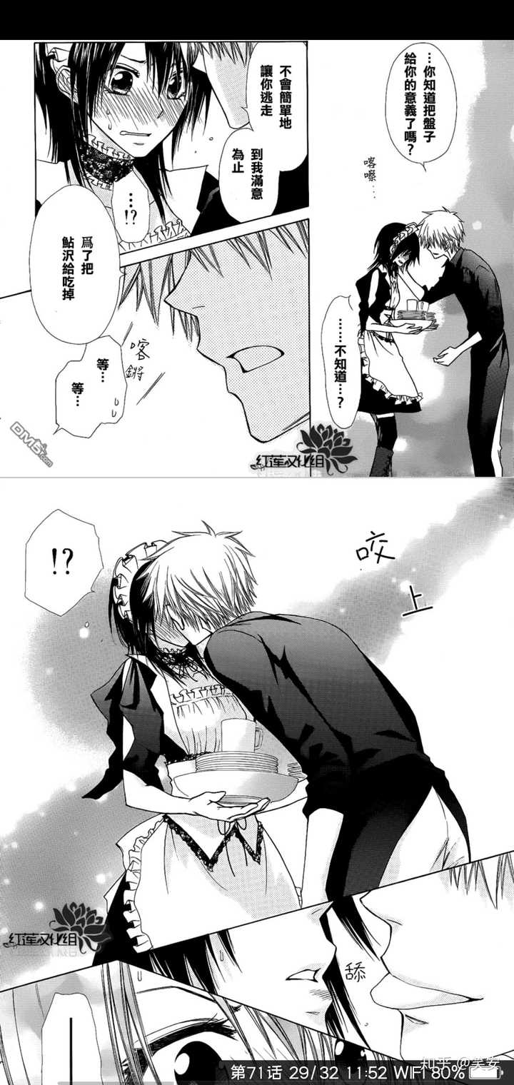 少女漫推荐 看了让人幸福感爆棚的高甜少女漫画有哪些 知乎 少女漫推荐 看了让人幸福感爆棚的高甜少女漫画有哪些 知乎