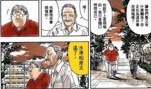 如何评价 灌篮高手 中的山王队长深津一成 知乎