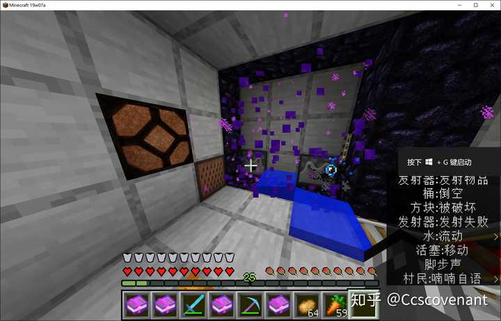 你在minecraft 中的家是怎样的 Ccscovenant 的回答 知乎 你在minecraft 中的家是怎样的 Ccscovenant 的回答 知乎