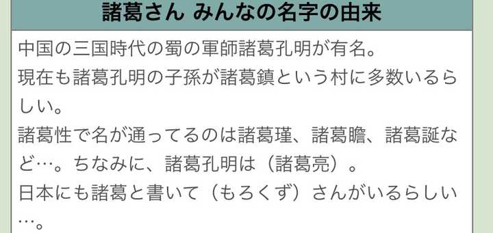 日本的好听又文艺的姓氏有哪些 知乎 日本的好听又文艺的姓氏有哪些 知乎