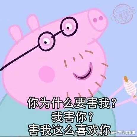 特别特别娇气 啥都干不了 超级心疼自己就不心疼别人 2.