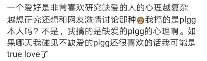 Infj女生是什么样子 知乎 Infj女生是什么样子 知乎