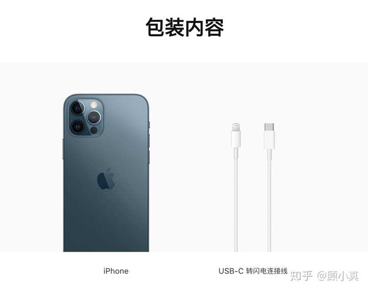 巨疑惑 Iphone12用旧充电线可以的吗 新充电线怎么连接电脑 知乎