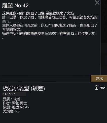 如何评价rimworld 中文译名 边缘世界 旧译名 环世界 知乎