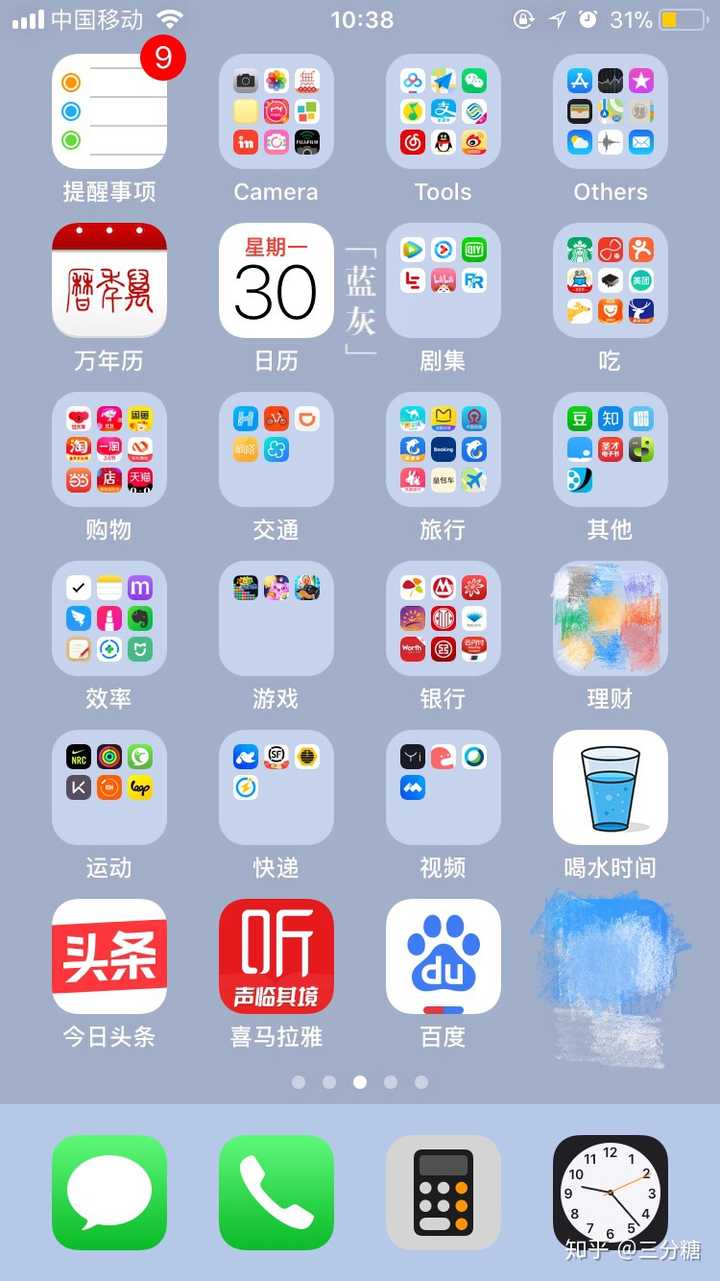 处女座女生有什么特点 三分糖的回答 知乎