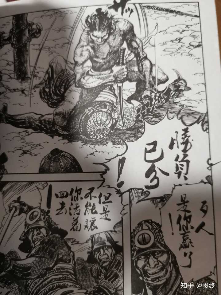 有哪些质量很棒但人气不高的冷门漫画 贯终的回答 知乎