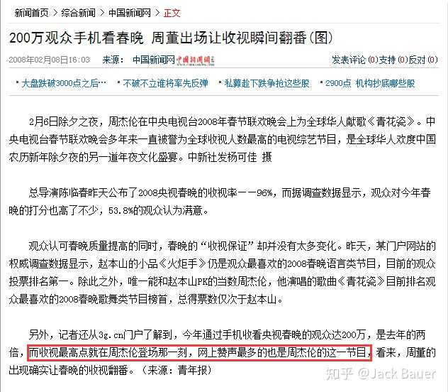 19 年9 月这个时间节点 是王菲影响力大还是周杰伦的影响力更大 知乎 19 年9 月这个时间节点 是王菲影响力大还是周杰伦的影响力更大 知乎