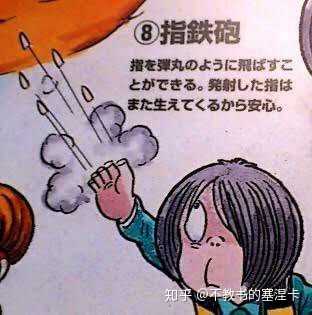 你知道哪些动画和漫画中的冷知识 知乎 你知道哪些动画和漫画中的冷知识 知乎