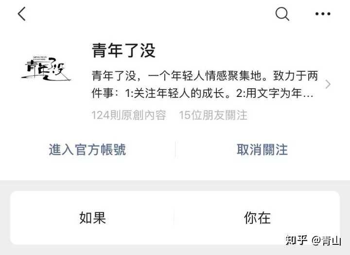 金牛座男生喜欢一个人会是什么表现 知乎 金牛座男生喜欢一个人会是什么表现 知乎