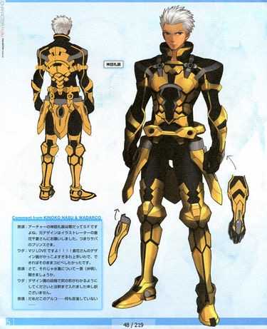 "穿着神话礼装的archer"是指闪闪吗?