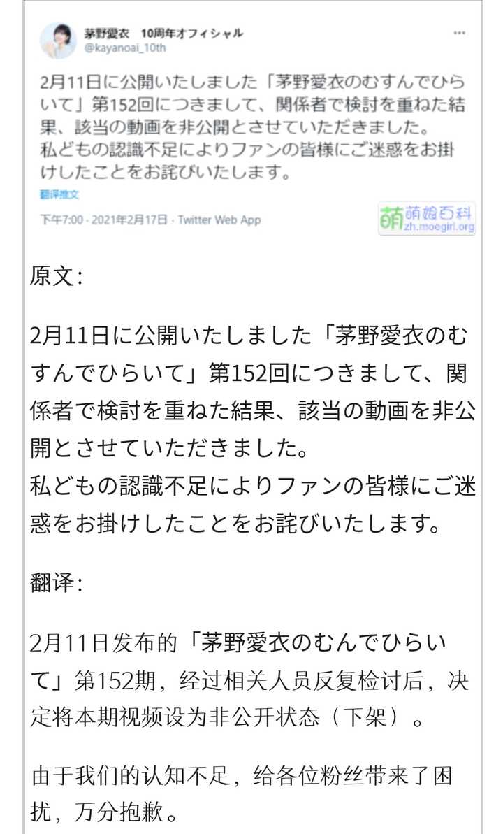 如何评价 明日方舟 内角色 白金 的语音被删除 知乎