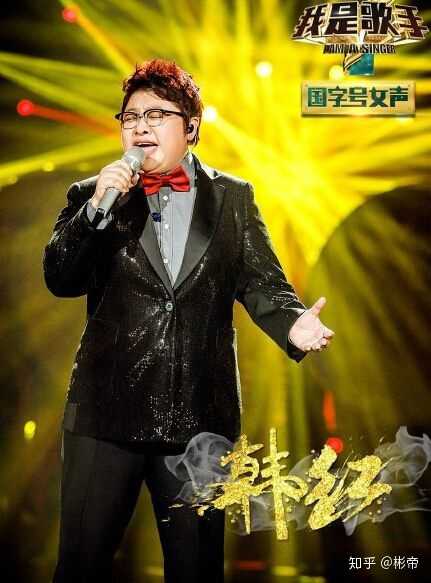 我是歌手 官宣收官 哪些歌手给你留下了深刻的印象 这档节目对于华语音乐类综艺产生了哪些影响 知乎 我是歌手 官宣收官 哪些歌手给你留下了深刻的印象 这档节目对于华语音乐类综艺产生了哪些影响 知乎