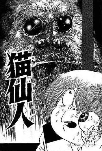 如何评价日本妖怪漫画家水木茂 知乎 如何评价日本妖怪漫画家水木茂 知乎