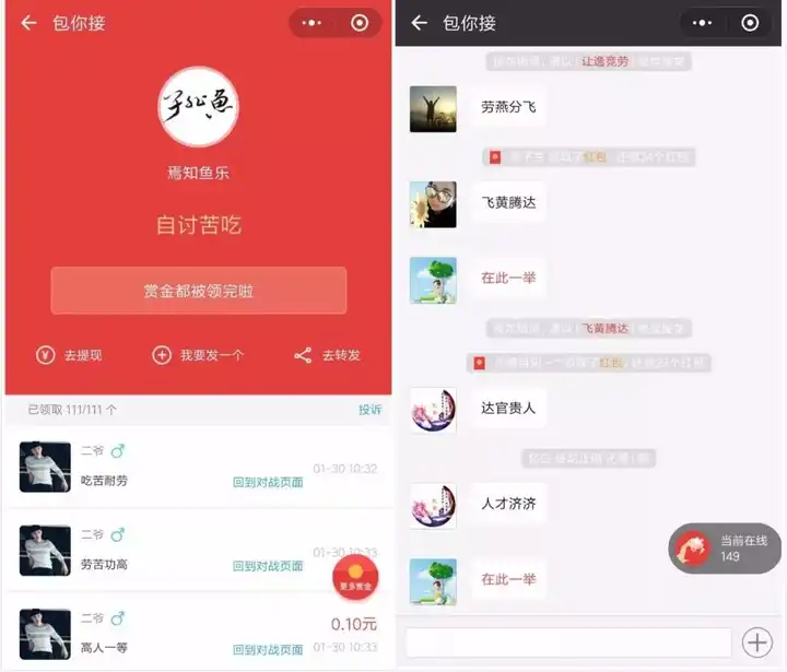 包你说语音口令有bug