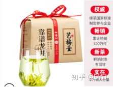 最近忽然想喝绿茶 网上有哪些靠谱的卖茶叶的网站 知乎 最近忽然想喝绿茶 网上有哪些靠谱的卖茶叶的网站 知乎