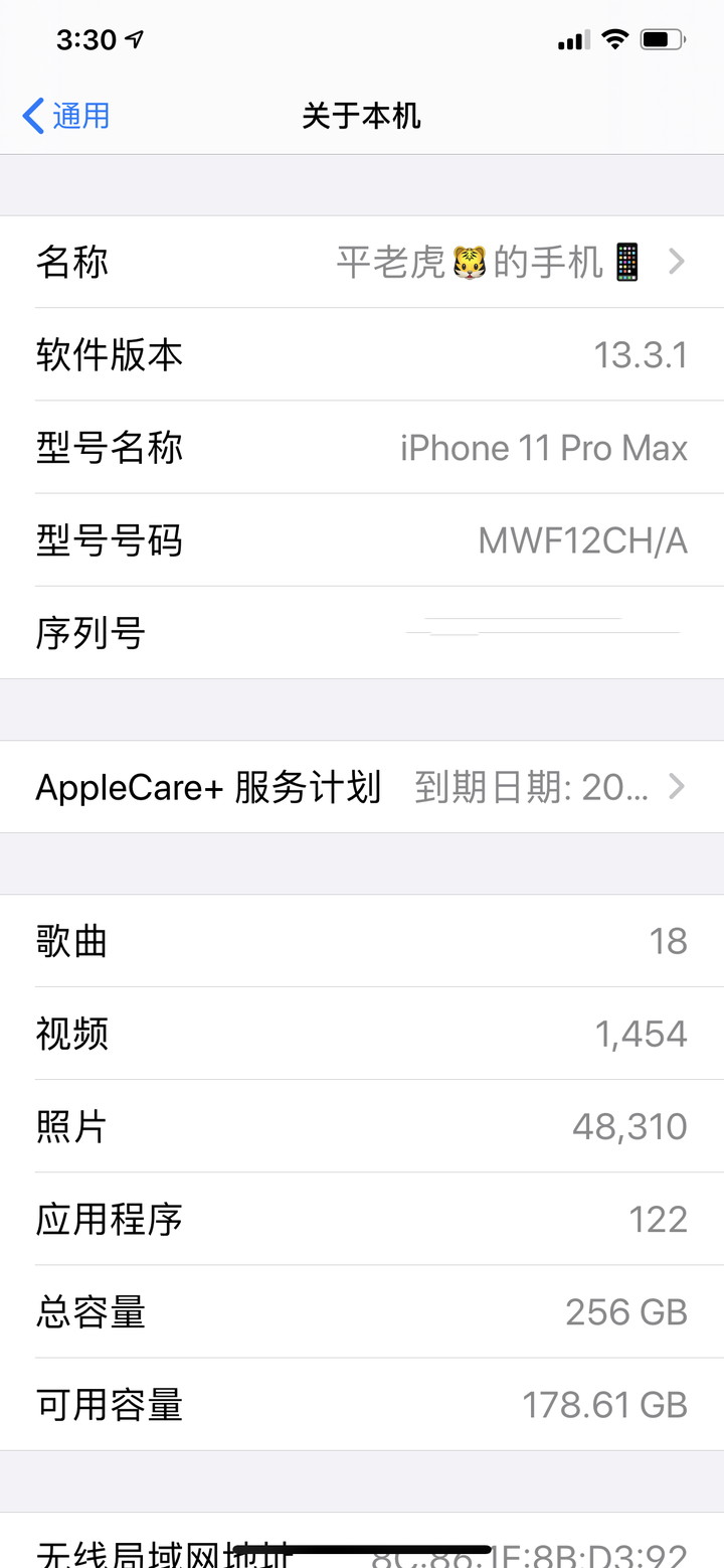 小白首次使用苹果手机 需要注意哪些问题及设置 知乎 小白首次使用苹果手机 需要注意哪些问题及设置 知乎
