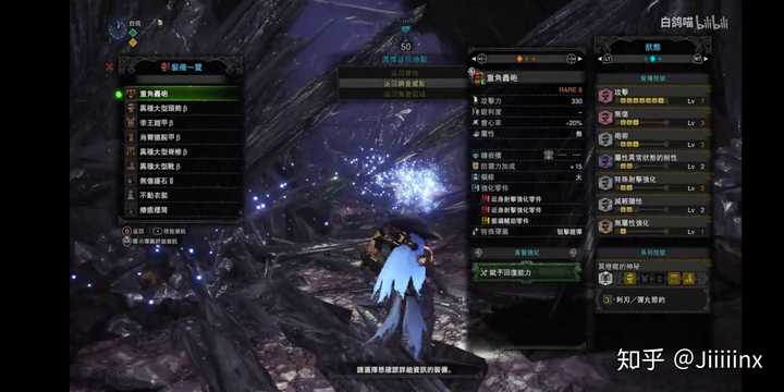 Mhw 武器推荐