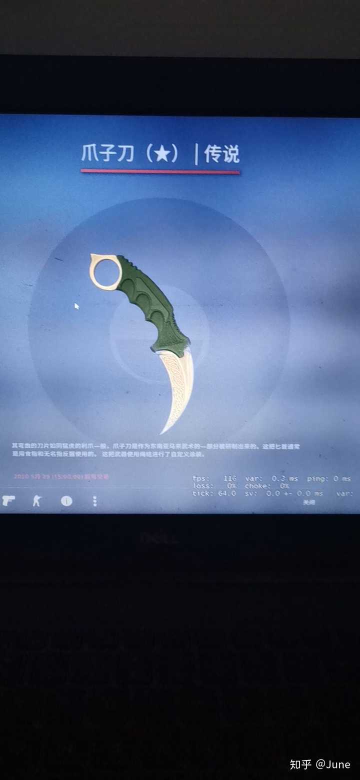 为什么csgo别人拍开箱视频提前都能知道开出金?