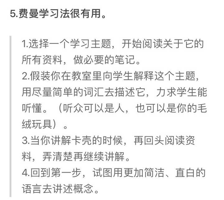 怎样背书才能背得最快?