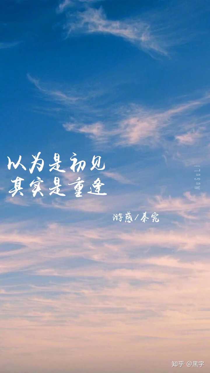 怎么样自己做带文字的手机壁纸 知乎 怎么样自己做带文字的手机壁纸 知乎