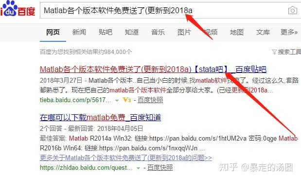 下载matlab 知乎
