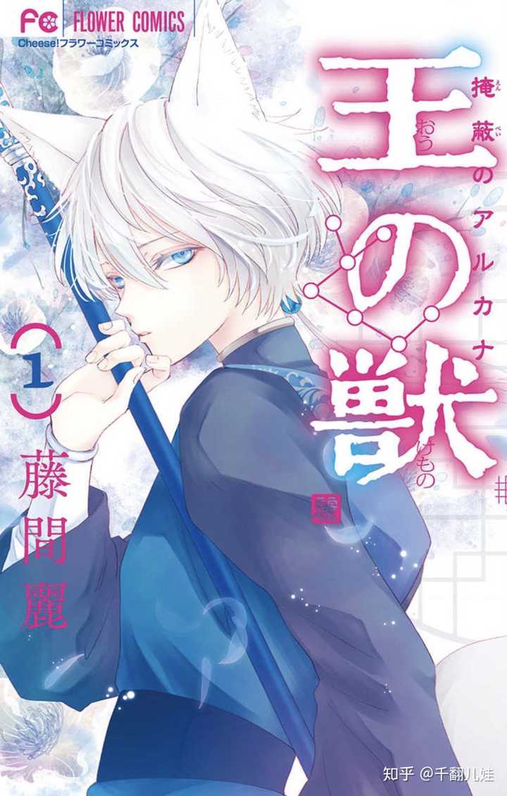 有哪些有中国元素的日本漫画作品 千翻儿娃的回答 知乎 有哪些有中国元素的日本漫画作品 千翻儿娃的回答 知乎
