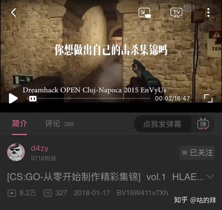 如和将csgo的demo拿出来做成视频 知乎
