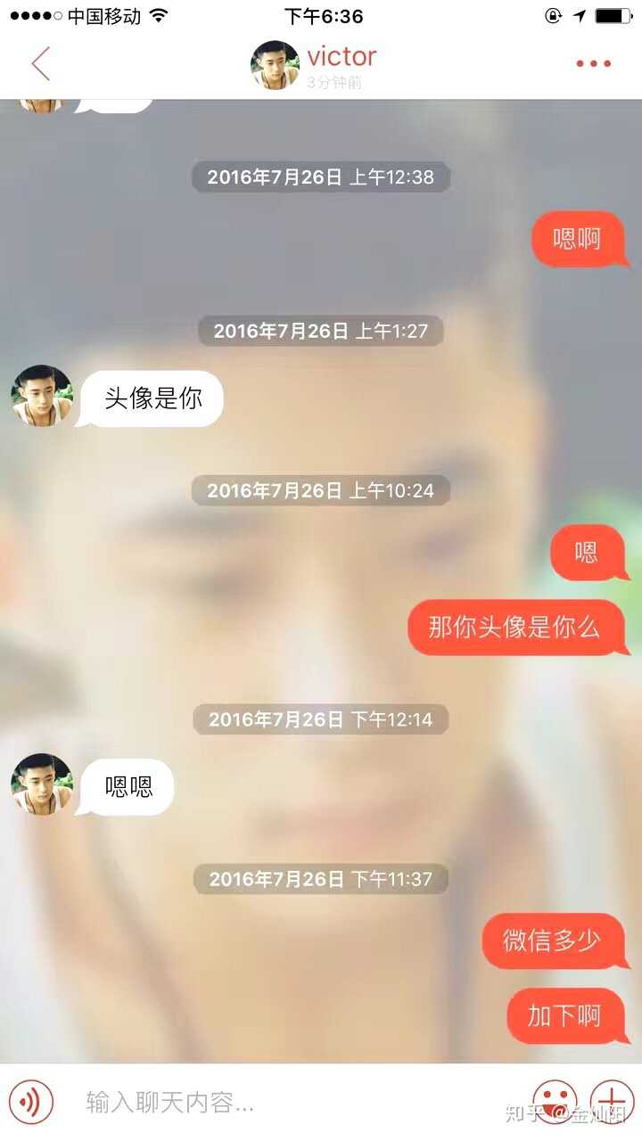 探探为什么搜不到ID