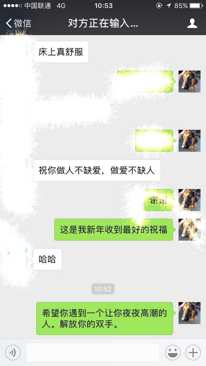 你曾收到最好的祝福语是什么 永动鸡的回答 知乎