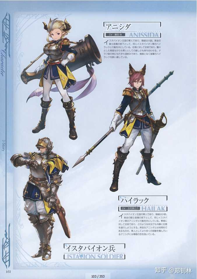 这次舰r设定集的销量到底算是什么水平 知乎