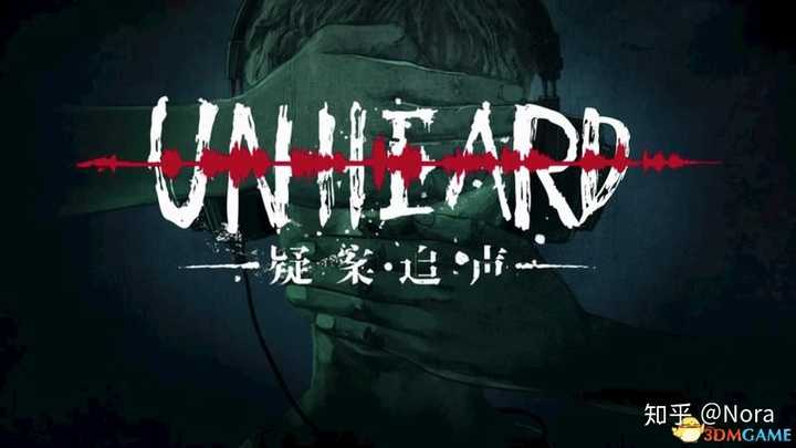 Steam上有哪些好玩的推理游戏 知乎 Steam上有哪些好玩的推理游戏 知乎