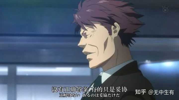 Psycho Pass 中槙岛圣护都推了哪些书 知乎