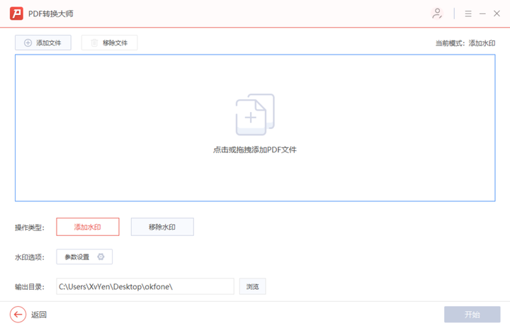 Windows 环境下为什么没有免费的pdf 编辑软件 知乎