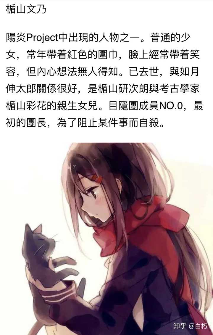 想问一下各位这三张图片是一个人嘛 都出自哪里叫什么 白朽的回答 知乎 想问一下各位这三张图片是一个人嘛 都出自哪里叫什么 白朽的回答 知乎