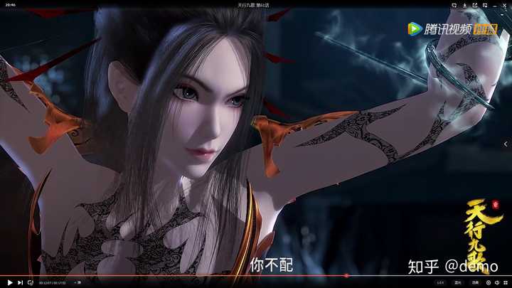 如何评价《天行九歌》第61 62集?