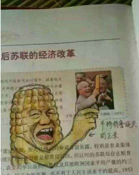 如果你是活在赫鲁晓夫统治下的前苏联民众 会是什么感觉 知乎 如果你是活在赫鲁晓夫统治下的前苏联民众 会是什么感觉 知乎