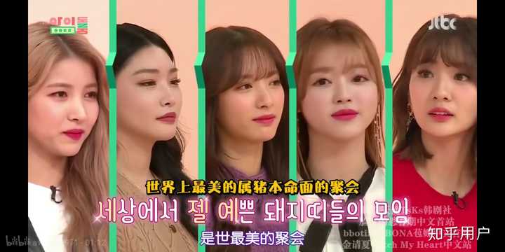哪一年出生的女爱豆最强 知乎 哪一年出生的女爱豆最强 知乎