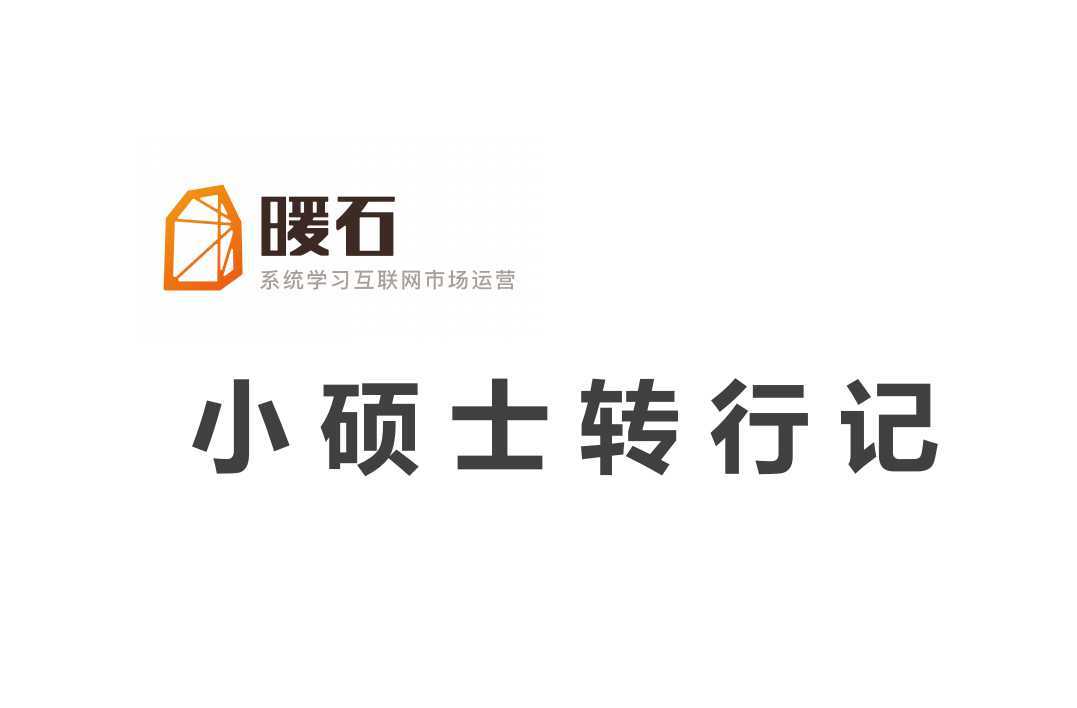 淘宝、电商与运营