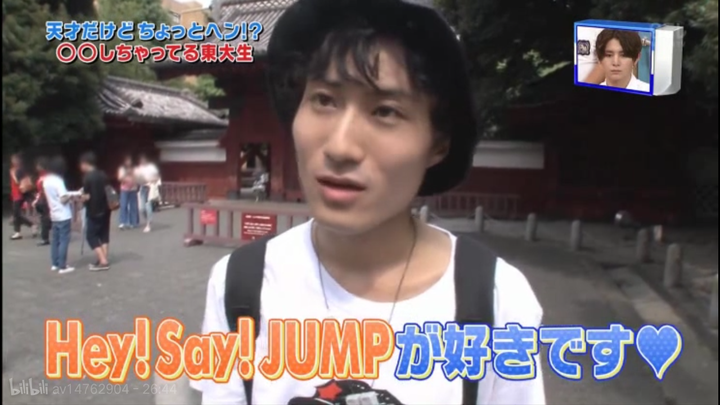 喜欢伊野尾慧是一种什么样的体验 知乎