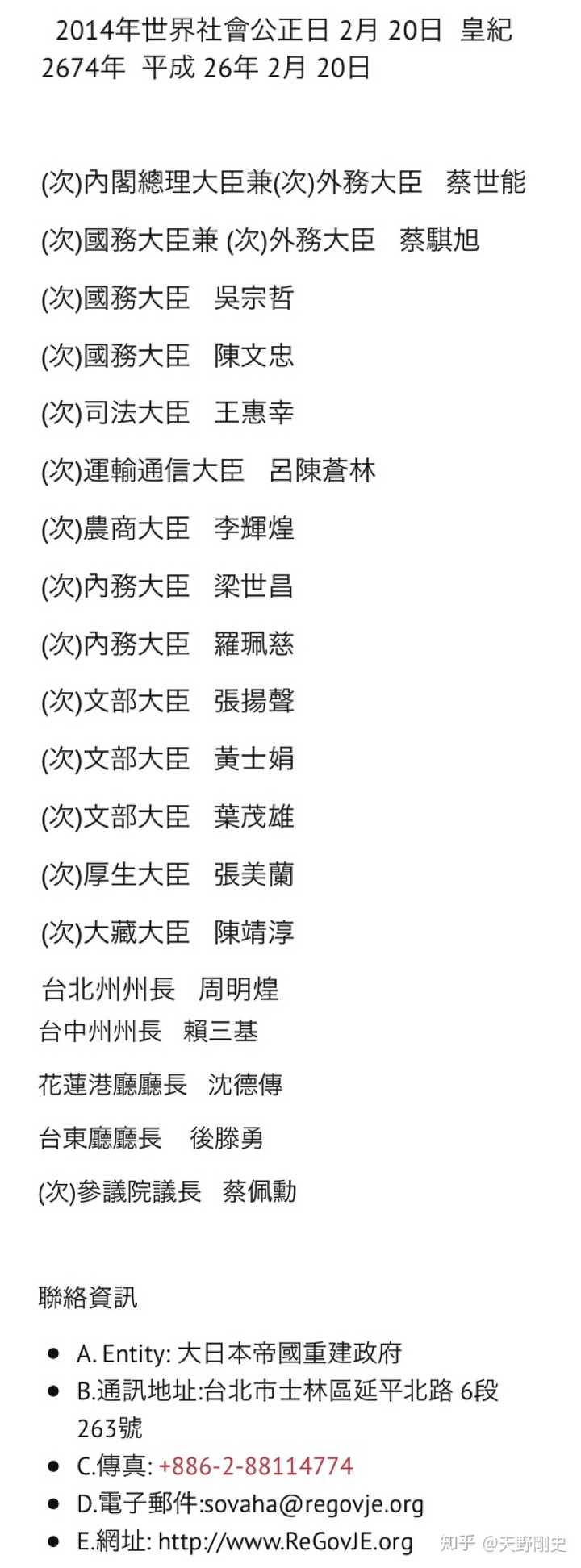 普通台湾人真的特别喜欢日本吗 知乎 普通台湾人真的特别喜欢日本吗 知乎