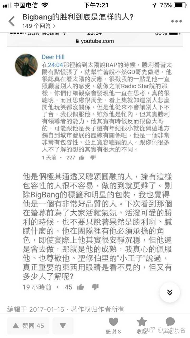 Bigbang的胜利到底是怎样的人 知乎 Bigbang的胜利到底是怎样的人 知乎
