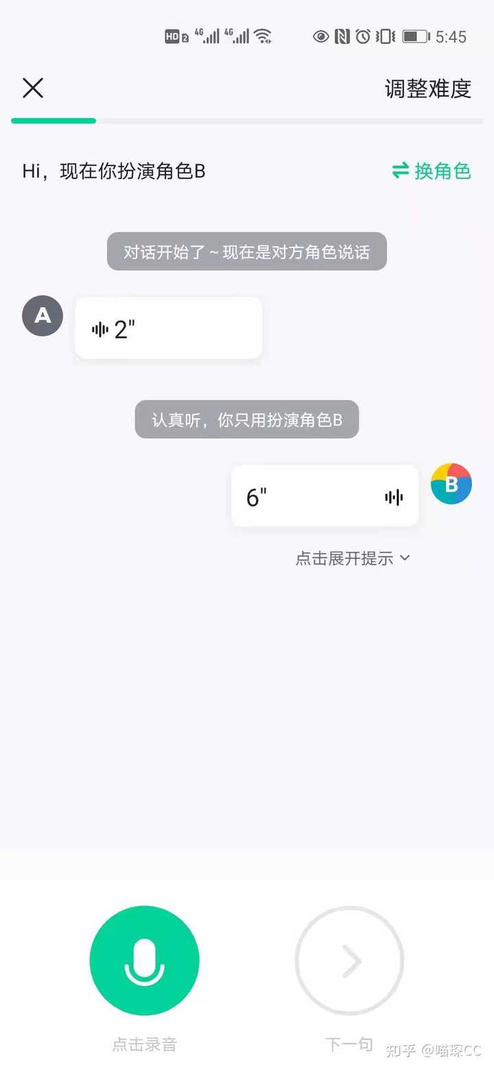 每天坚持英语学习 为什么还是学不好 知乎