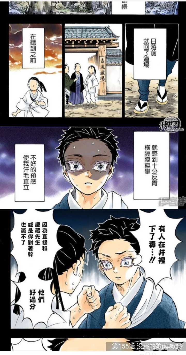 如何评价 鬼灭之刃 中的上弦之三猗窝座 知乎 如何评价 鬼灭之刃 中的上弦之三猗窝座 知乎