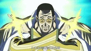 为什么在论坛里赤犬黄猿的实力风评普遍高于藤虎青雉 知乎